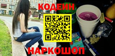 кристаллы Жуковский