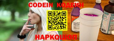 наркотики Заводоуковск