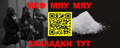 кристаллы Жуковский