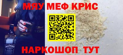 кристаллы Жуковский