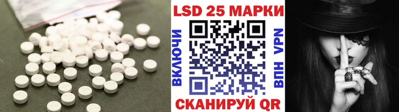 LSD-25 экстази кислота  Луга 