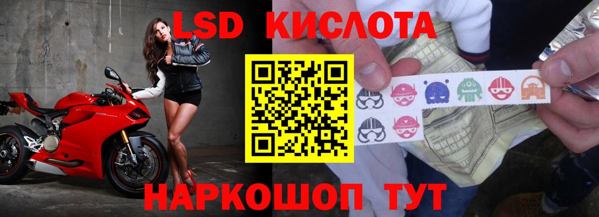 ЛСД экстази ecstasy  Вход с VPN  Луга  LSD-25 экстази кислота 