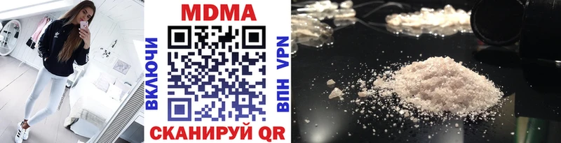 блэк спрут ссылки  Луга  MDMA VHQ  купить наркоту 