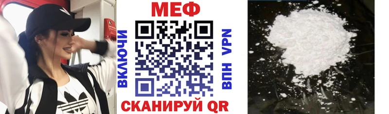Мефедрон VHQ  omg ТОР  Луга 