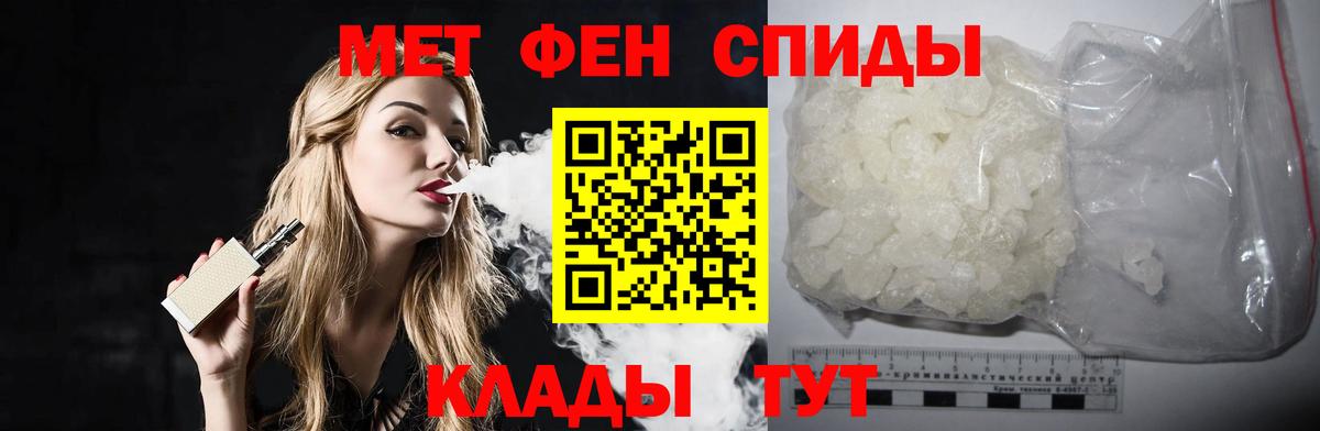 Луга  Первитин Декстрометамфетамин 99.9%  Первитин Декстрометамфетамин 99.9%  Вход с VPN 