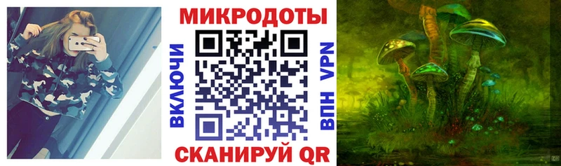 Галлюциногенные грибы прущие грибы  МЕГА маркетплейс  Луга 