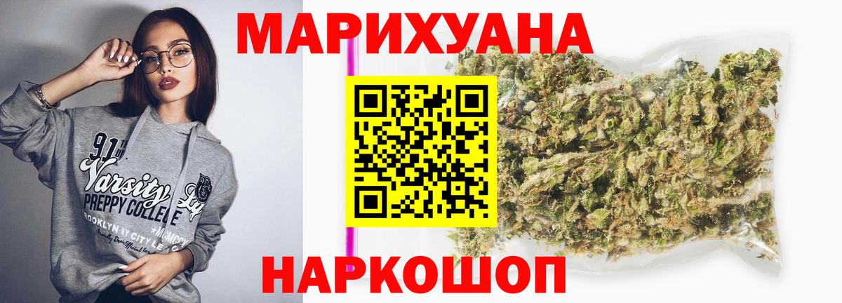 Бошки марихуана MAZAR  МАРИХУАНА MAZAR  Вход с VPN  Луга  МАРИХУАНА конопля 