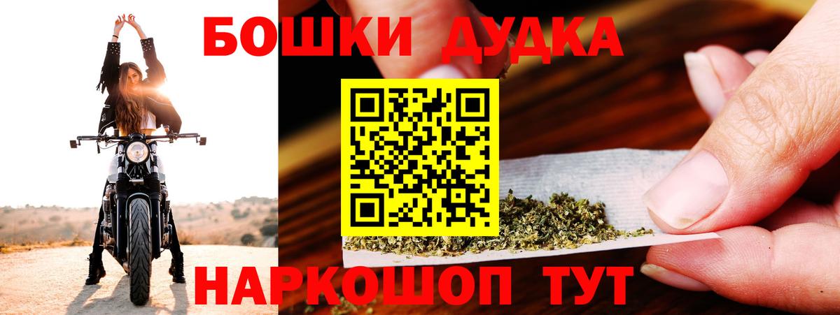 MDMA  МЕТАДОН  Луга  Вход с VPN  Бошки Шишки  МЕФ   Марихуана  Cocaine 
