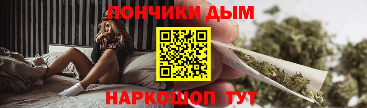 Марихуана гибрид Луга